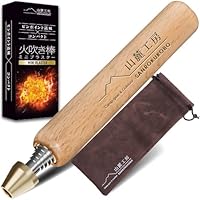 本日限定価格 火吹き棒 火樂 新品未使用 即購入大歓迎 Amazon | 山麓工房 現役キャンパー監修 火吹き棒 火起こし 無